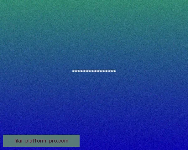 世界杯胜负竞猜平台全面解析让你轻松掌握赛场趋势与投注技巧 世界杯胜负竞猜平台全面解析让你轻松掌握赛场趋势与投注技巧