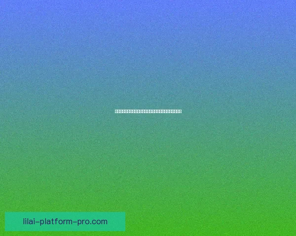 世界杯胜负竞猜平台打造精准预测体验助力球迷轻松赢取大奖