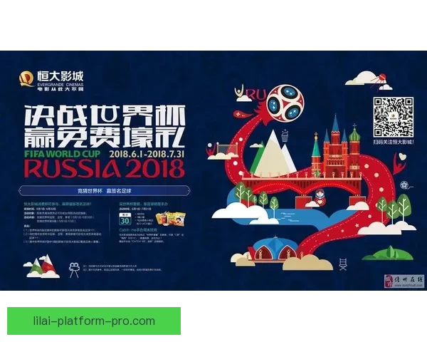 世界杯竞猜APP全新体验带你畅享实时赛况和精准预测提升游戏乐趣