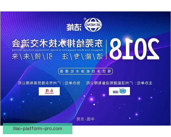 利来APP最新官方下载地址安全便捷下载安装全指南