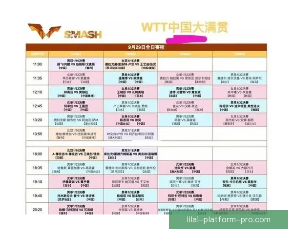 2026世界杯在线观看全攻略高清直播渠道时间赛程平台指南