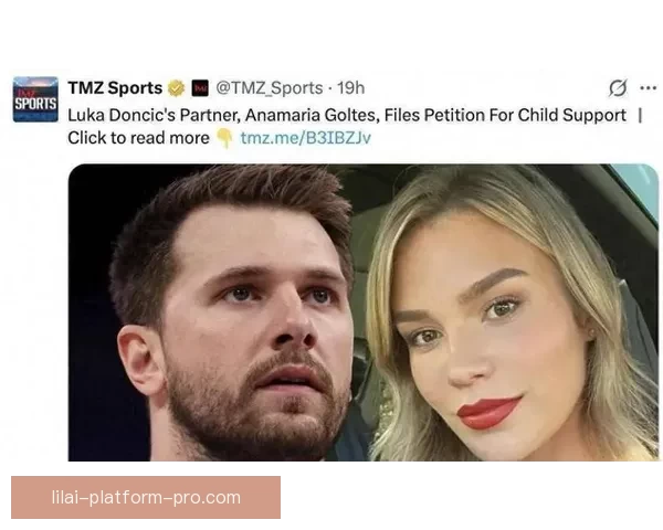 东契奇申请禁制令要求探望女儿 媒体称未婚妻与A级名人疑似发展新恋情