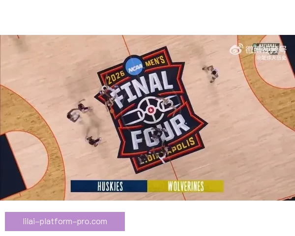 康大迎战密歇根大学争夺NCAA历史第二冠 四年三冠梦圆决赛舞台