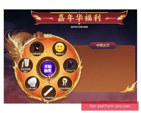 世界杯竞猜签到送豪礼，海量奖品等你拿，快来参与赢取精彩大奖