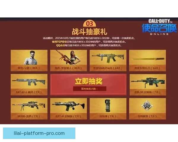 世界杯竞猜签到赢丰厚奖励，精彩福利等你来拿！