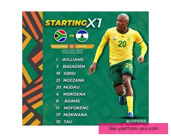 世界杯竞猜结果分析与预测技巧揭秘助你轻松赢得下注优势