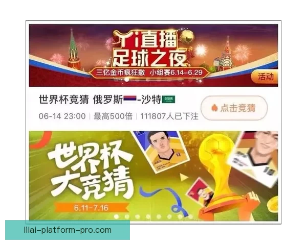 世界杯竞猜结果预测揭秘：如何通过数据分析提升准确率并赢得大奖