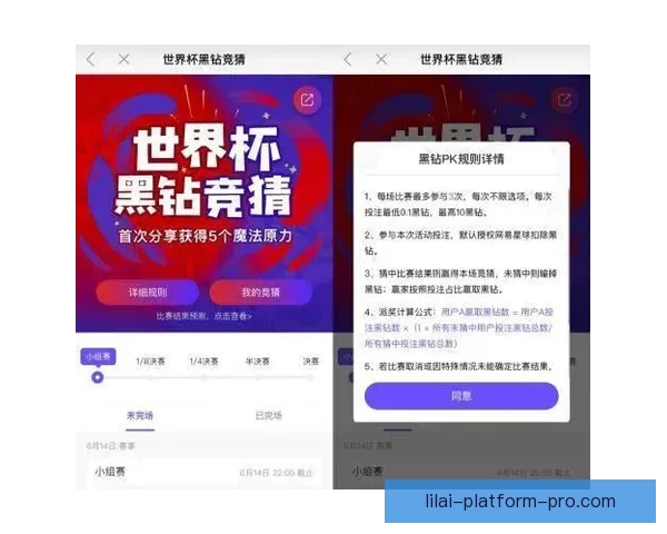 世界杯竞猜游戏大厅全新开启尽享激情赛事实时对战乐趣 世界杯竞猜游戏大厅全新开启尽享激情赛事实时对战乐趣